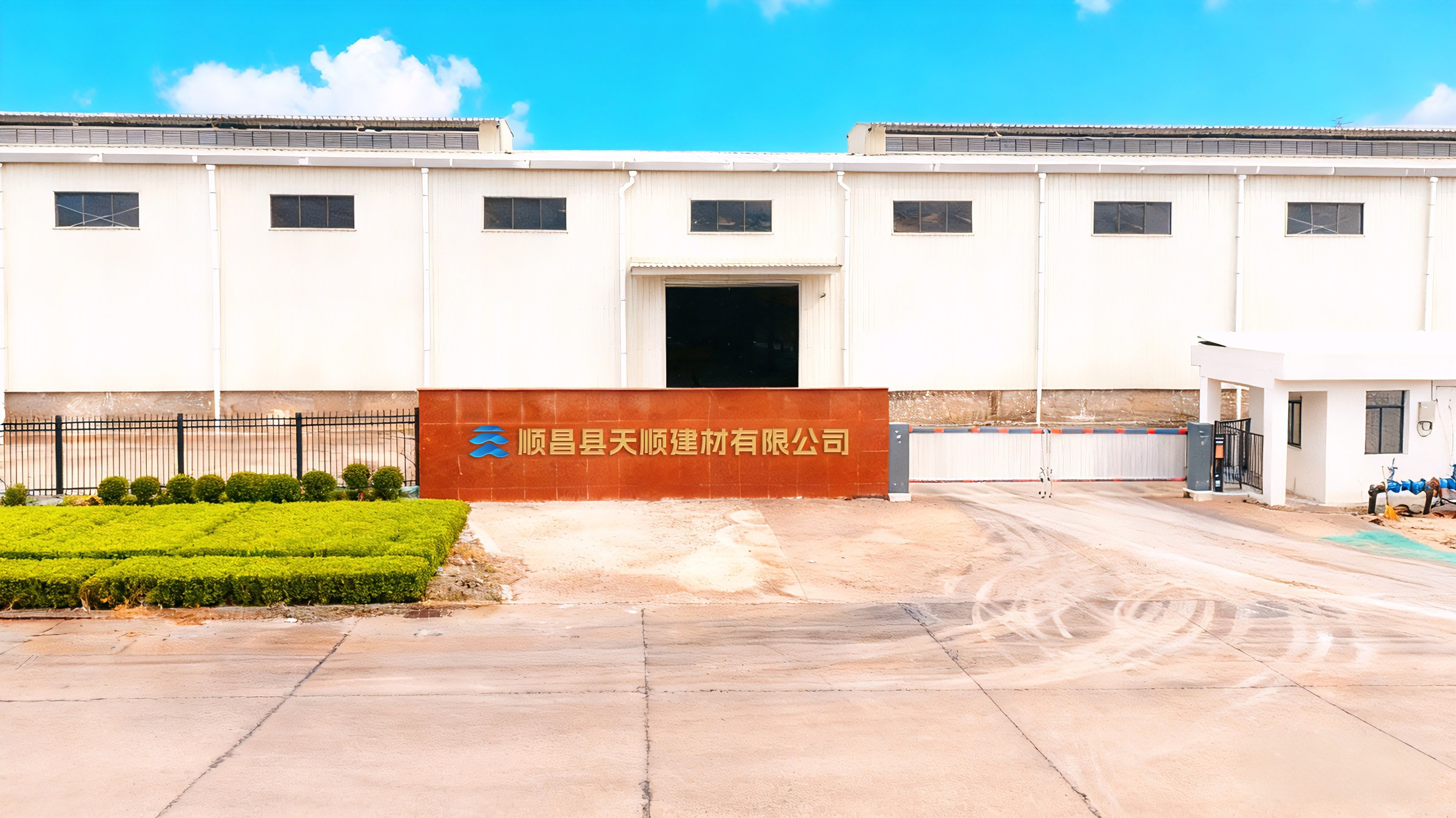 Tianshun production base