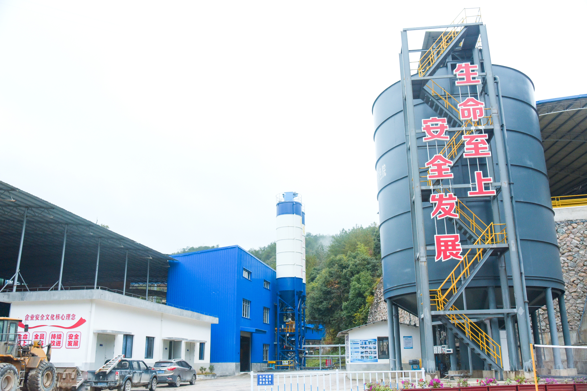 Facility exterior